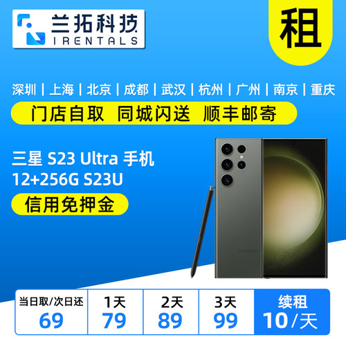 演唱会100倍变焦清晰夜拍美颜