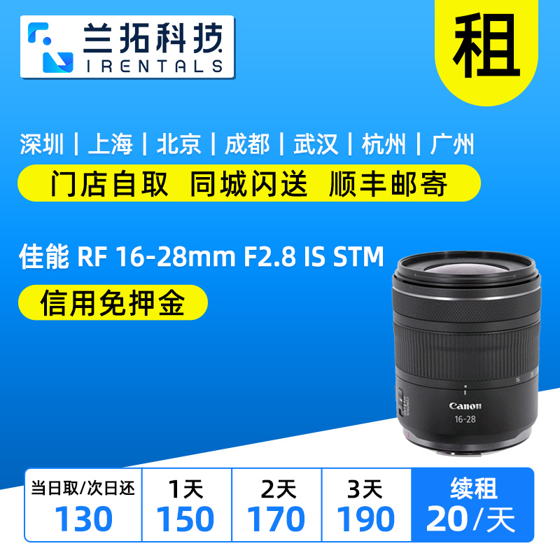 广角大光圈变焦镜头恒定大光圈