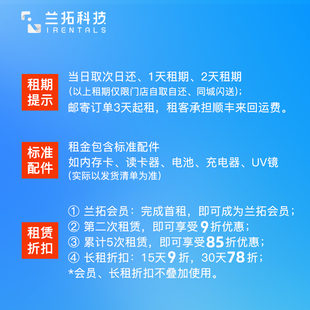 出租 大疆 Air3 带屏遥控器版 三电畅飞套装 兰拓相机租赁