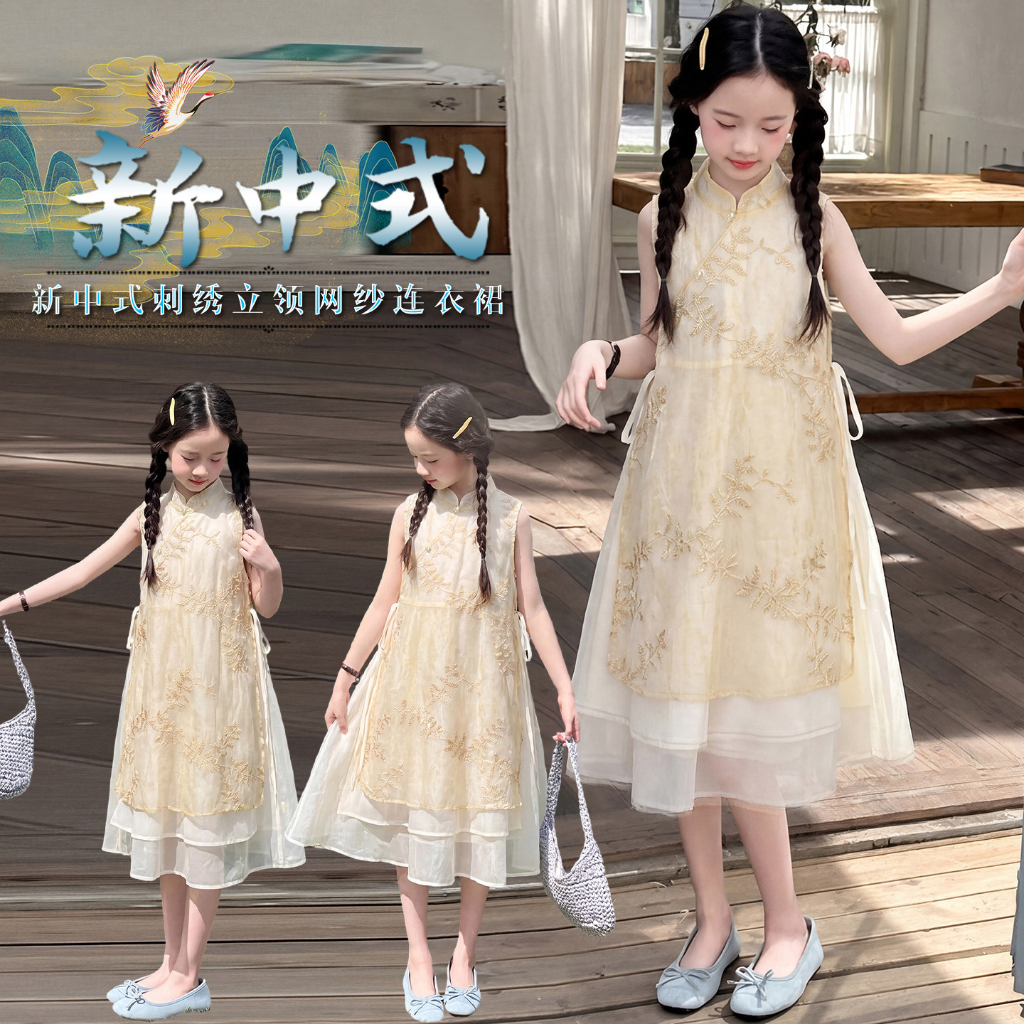 女童新中式旗袍连衣裙2026中大童新款洋气国风双层工艺绣花旗袍裙