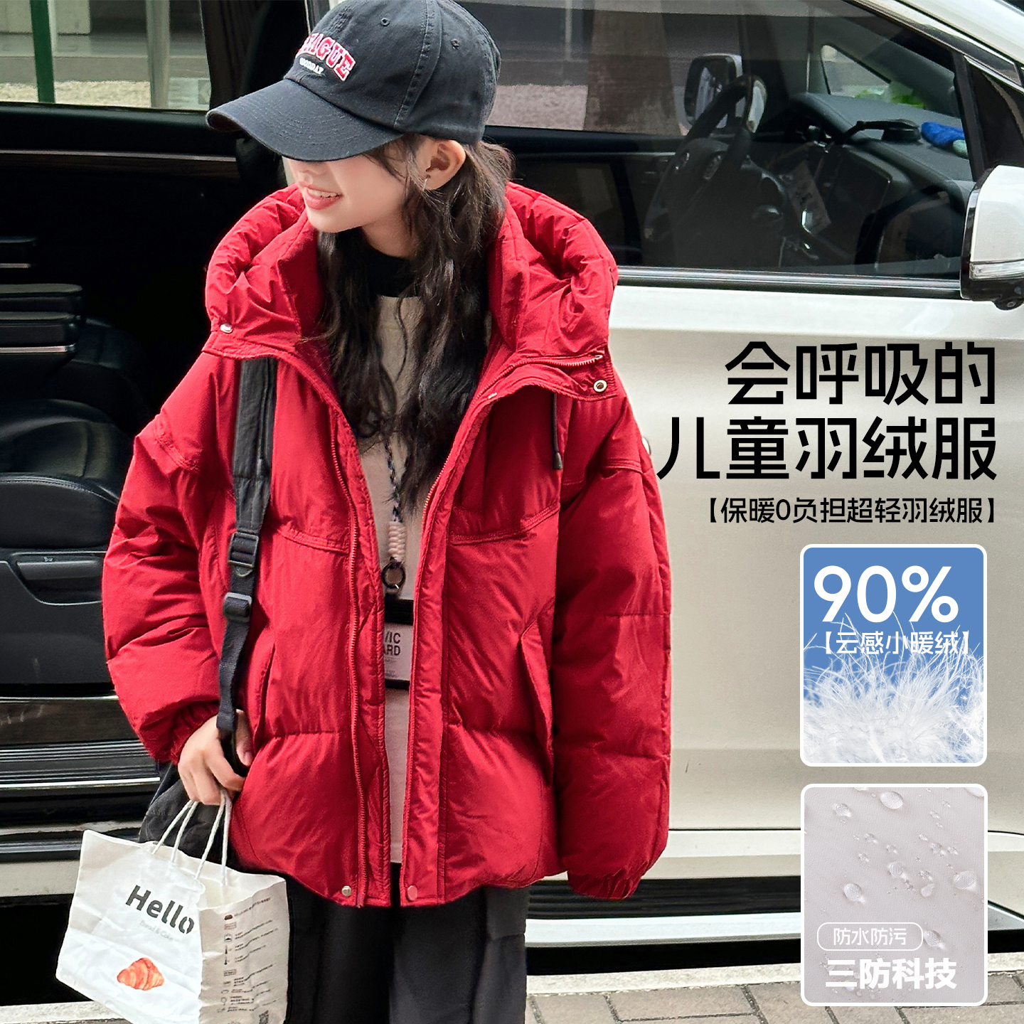 时髦洋气韩版保暖90白鸭绒羽绒服