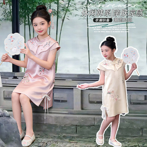 女童天丝缎面新中式旗袍裙
