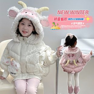 女童短款羽绒服2025新款冬装装洋气时髦宝宝可爱小羊连帽保暖外套