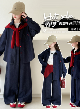 女童韩系穿搭2026春款套装儿童装牛仔衬衫新款休闲宽松潮牌两件套