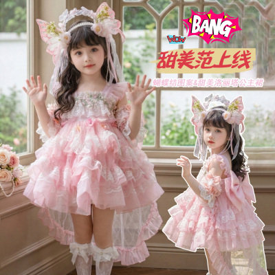 洛丽塔女童夏季公主蛋糕蓬蓬裙