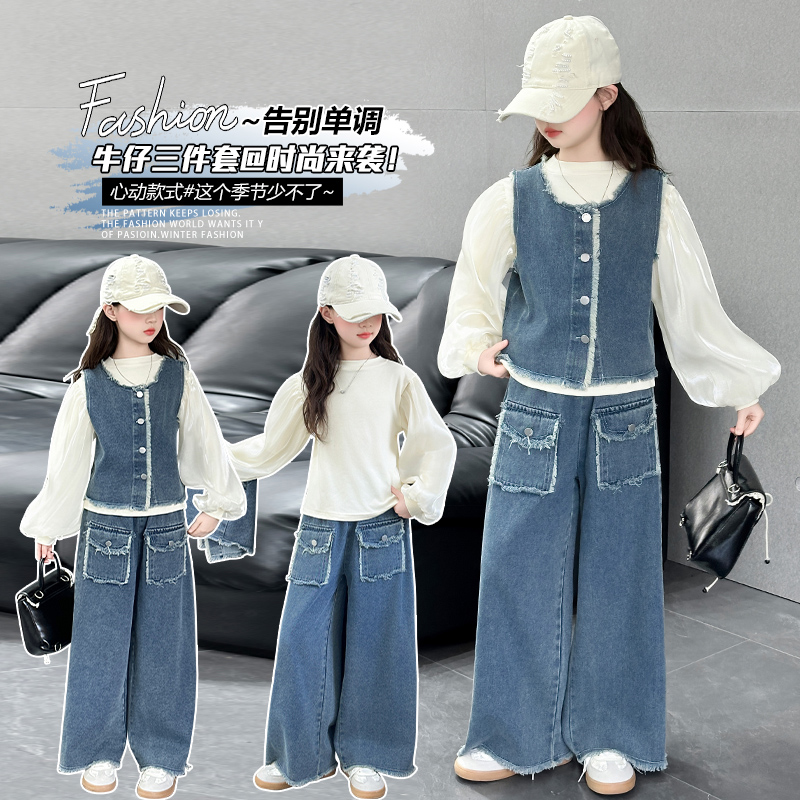 女童牛仔马甲三件套春秋装