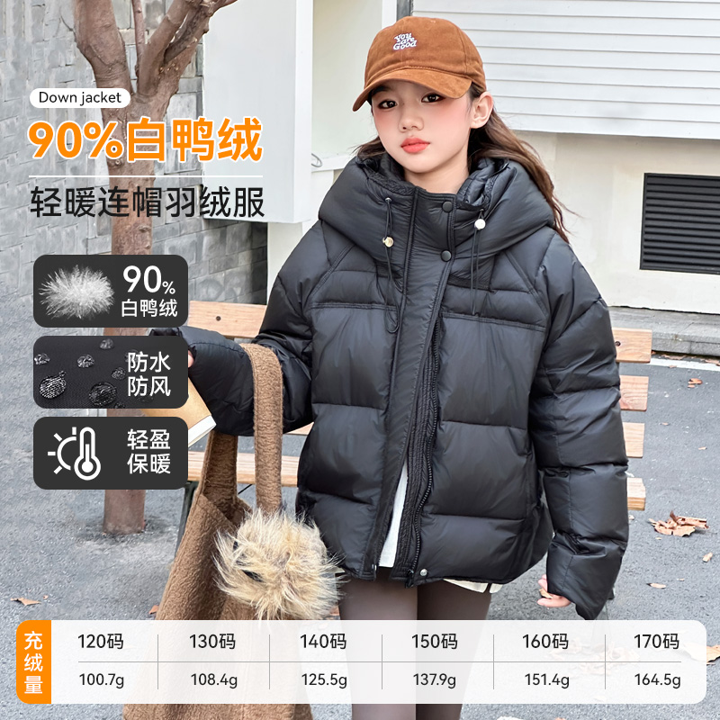 时髦洋气韩版连帽保暖羽绒服外套