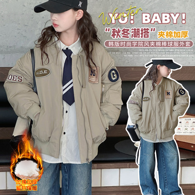男女童外套棒球服新款秋冬棉服