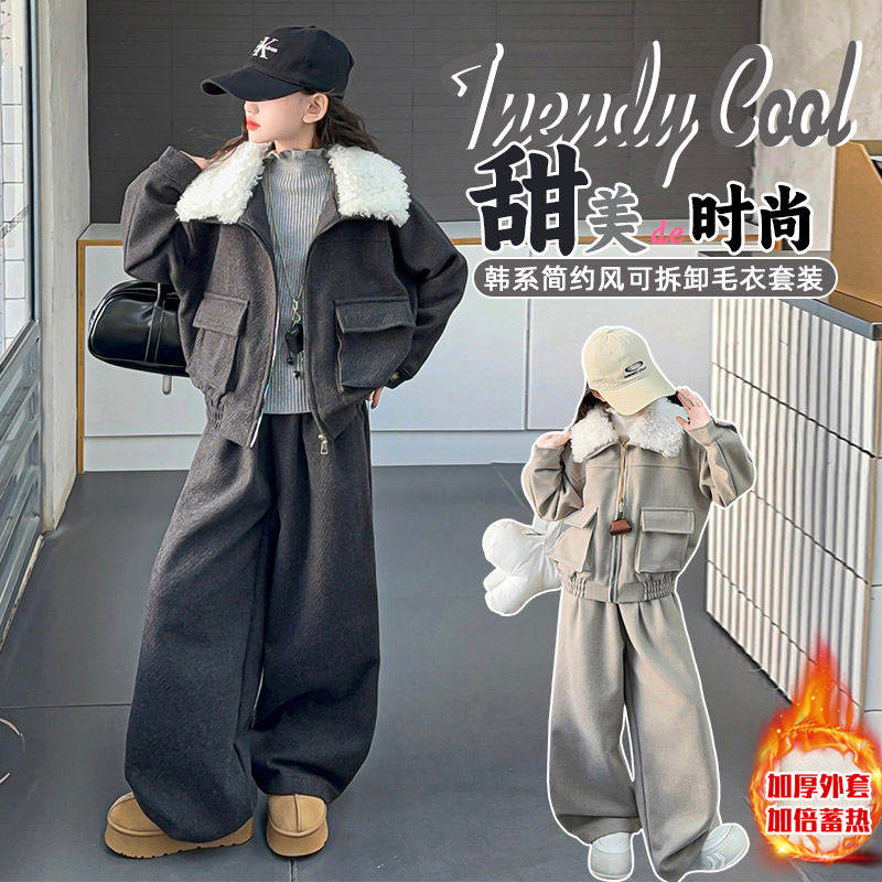 女童工装套装2025新款秋冬洋气时髦中大童韩版加厚斜纹呢子两件套