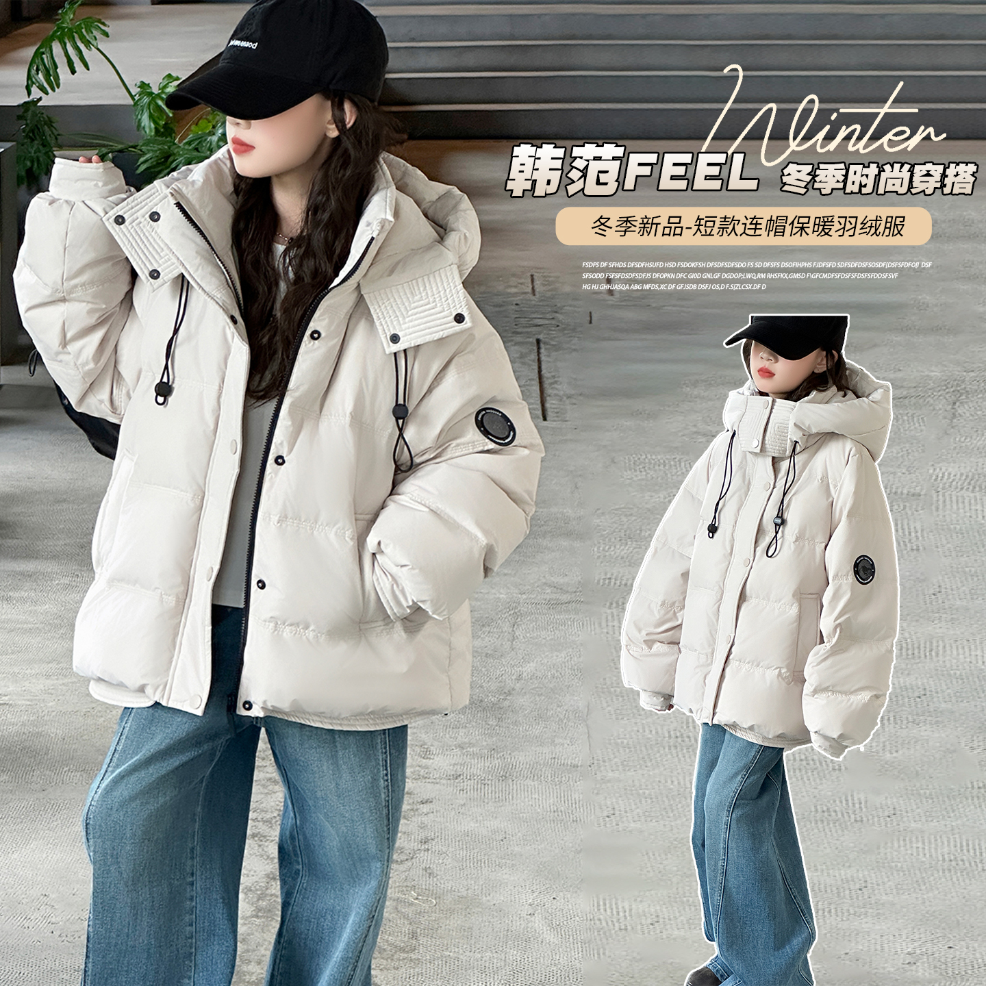 中大童加厚保暖国标90白鸭绒外套