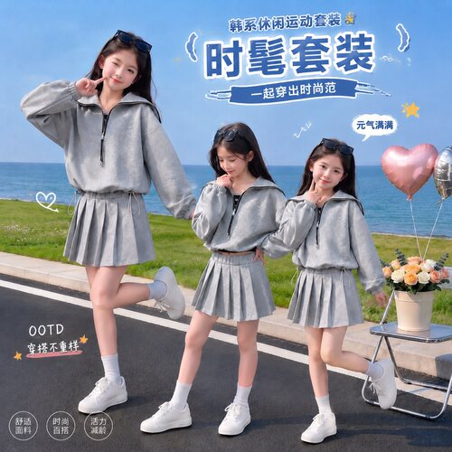 韩系学院风春秋女大童卫衣百褶裙