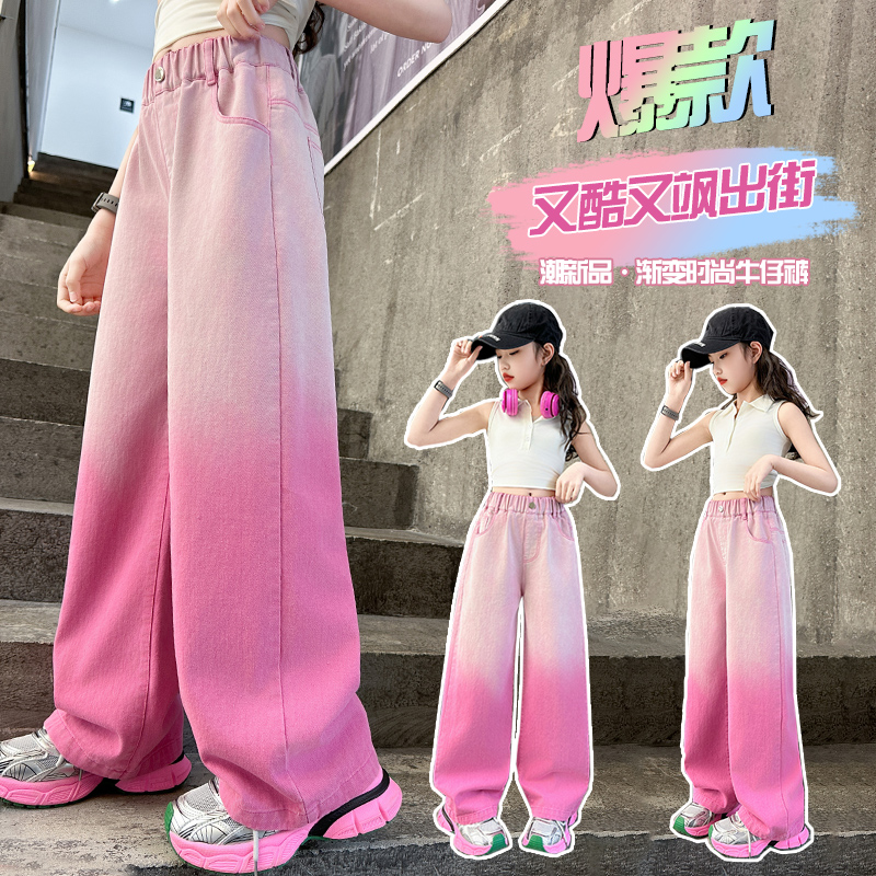 女童春季渐变牛仔阔腿裤