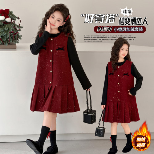 女童冬季小香风连衣裙加厚拜年服