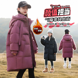 女童羽绒服中长款2025年新款冬装洋气时髦中大童韩版加厚保暖外套