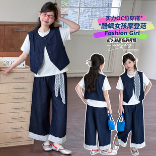 洋气时髦中大童韩版 夏装 潮酷休闲牛仔三件套潮 2026年新款 女童套装