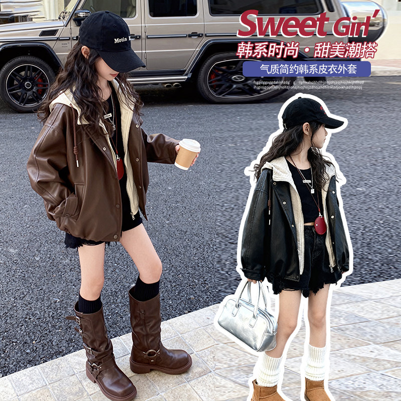 女童皮衣2025新款春秋装洋气时髦中大童韩版假两件连帽皮夹克外套,童装/婴儿装/亲子装,夹克/皮衣,淘宝优惠券,粉丝福利购,淘宝优惠卷