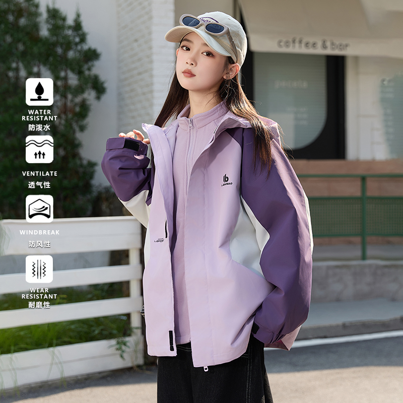 女童三合一冲锋衣2025新款秋冬
