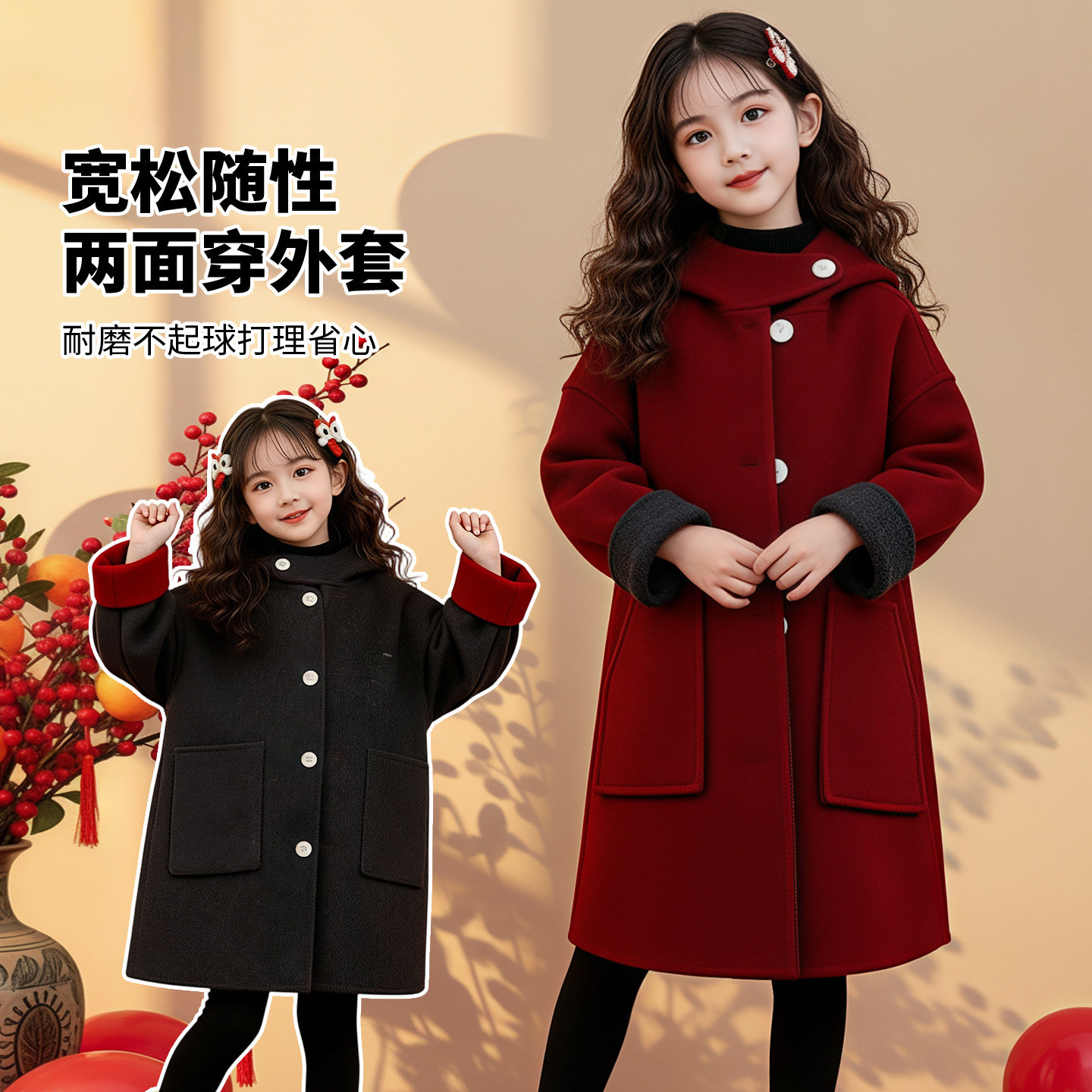 儿童双面呢子大衣女孩牛角扣连帽中长款秋冬拜年服男女童毛呢外套,童装/婴儿装/亲子装,呢大衣,淘宝优惠券,粉丝福利购,淘宝优惠卷