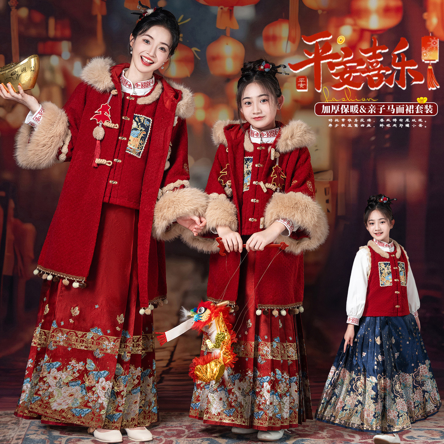 女童织金马面裙套装儿童高端国风亲子古风拜年服大童2025新款汉服,童装/婴儿装/亲子装,汉服,淘宝优惠券,粉丝福利购,淘宝优惠卷