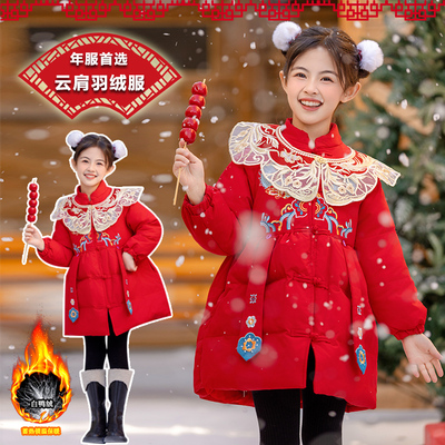 新中式女童2025新款加厚羽绒服