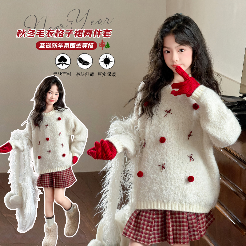 女童毛衣格子裙秋冬圣诞新年套装