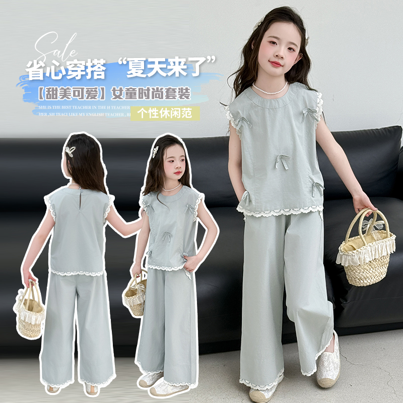 女童纯棉套装夏装时尚2025夏季新款女孩洋气花边阔腿裤夏季两件套
