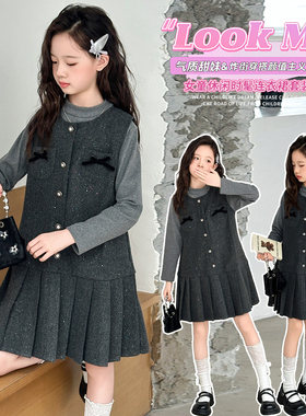 女童小香风连衣裙2026春装新款中大童亮片背心裙套装生日礼服裙子