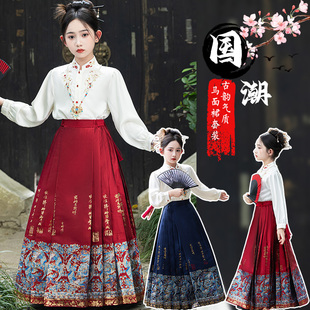 国风女童汉服马面裙套装新中式2025春装新款古风明制儿童唐装国潮