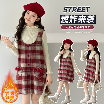 中大女童小香风毛呢格纹连衣裙厚
