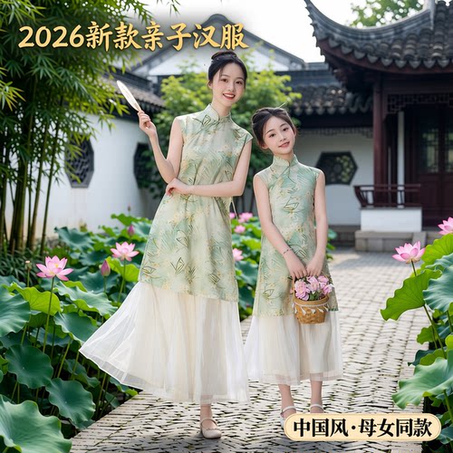 女童亲子新中式旗袍裙裤套装夏装