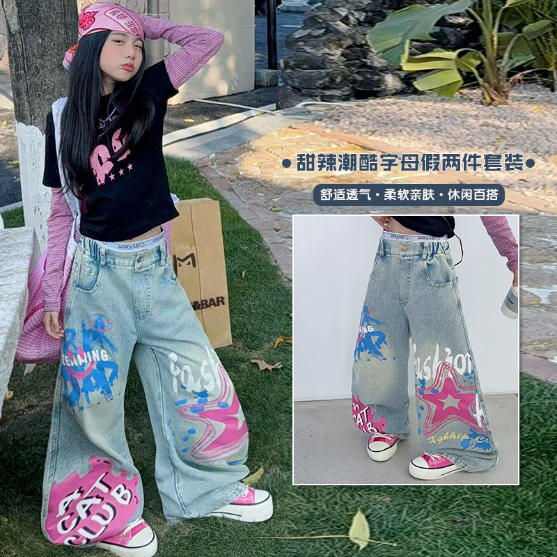 女童套装2026新款春装洋气时髦中大童韩版条纹打底印花牛仔裤套装,童装/婴儿装/亲子装,套装,淘宝优惠券,粉丝福利购,淘宝优惠卷