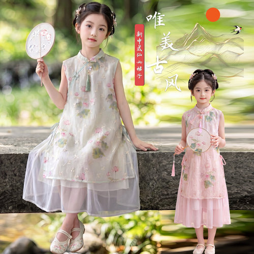 2026女童夏季中式刺绣流苏旗袍裙