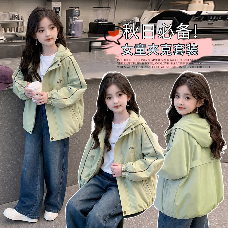 女童2026新款洋气卡绳连帽外套字母印花宽松防风夹克春秋休闲外套