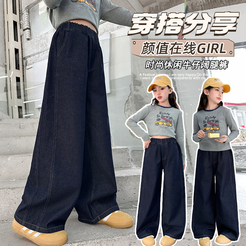 MPW女童牛仔裤春秋装洋气牛仔裤