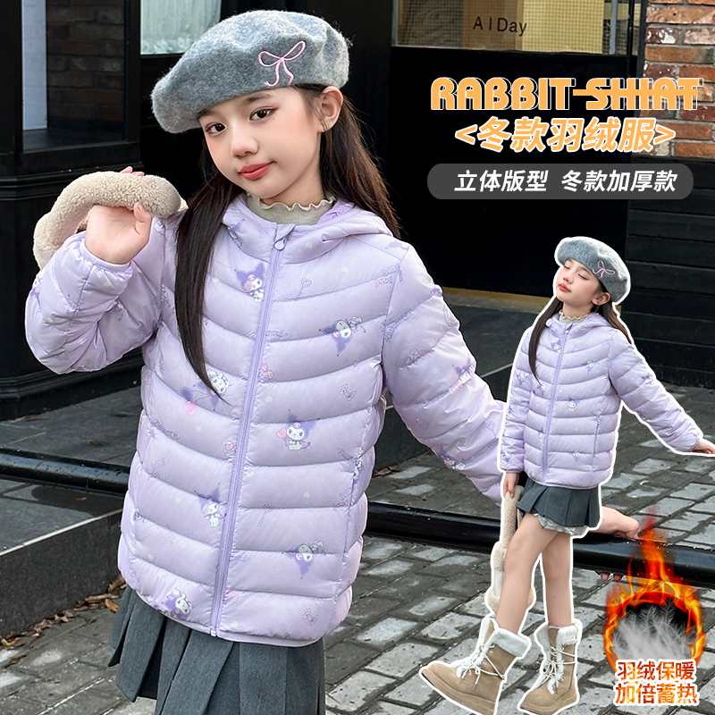女童库洛米轻薄羽绒服2025冬装