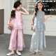 旗袍裙套装 背心裙裤 2026夏季 中大童国风古装 两件套 新款 女童新中式