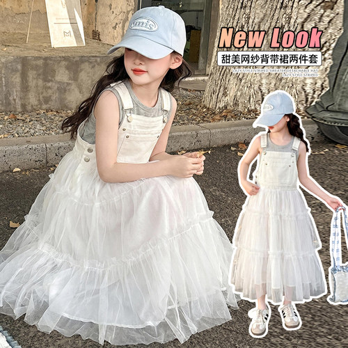 中大童韩版背心网纱背带裙两件套