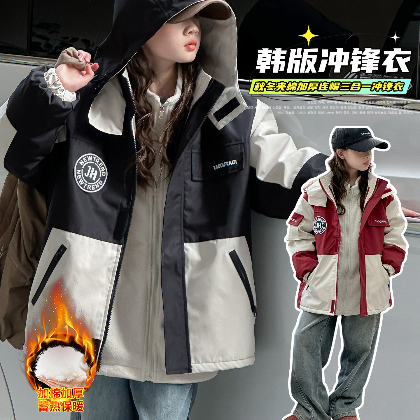 女童冲锋衣2025新款秋冬中大童