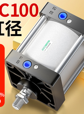 SC标准气缸大推力小型气动气压推杆伸缩缸汽缸配件SC100X125X160