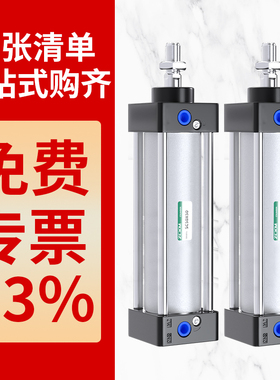 SC标准气缸小型气动大推力带磁SC32X40X50X63X80X100X125X160-S汽