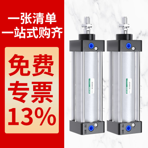 SC标准气缸小型气动大推力带磁SC32X40X50X63X80X100X125X160-S汽