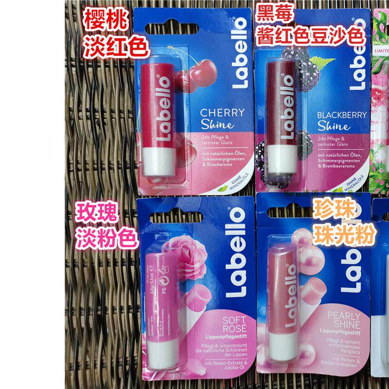 德国拉贝罗补水有色润唇膏无色红色粉色抗皱保湿防晒无色