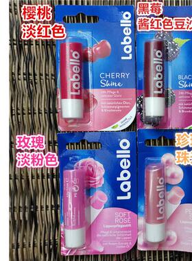 德国拉贝罗补水有色润唇膏无色红色粉色抗皱保湿防晒无色