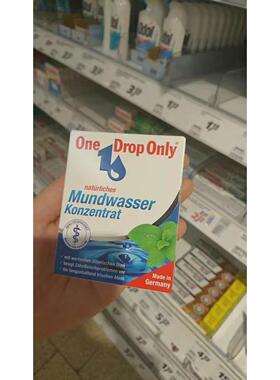 德国OneDropOnly只要一滴天然浓缩护齿固齿去口臭异味漱口水
