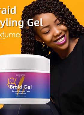 shine光泽jam啫喱辫子定型脏and头发保湿膏啫喱保湿辫编织