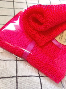 African Nylon Sponge Net Exfoliating Bathing Net非洲洗澡网