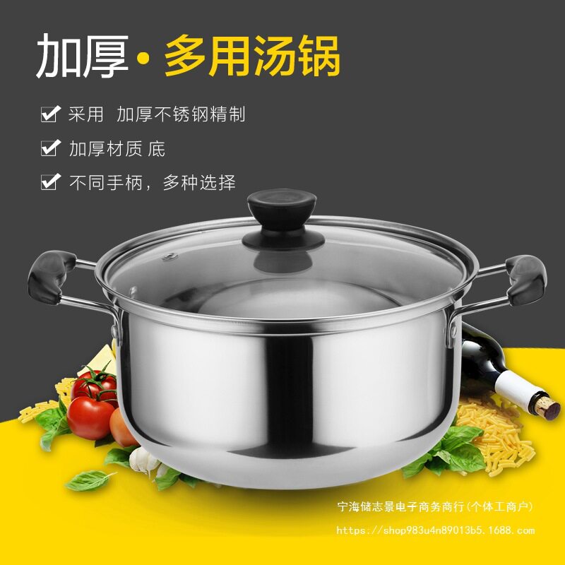 【带盖单人小奶锅】家用平底不锈钢加厚奶锅汤锅热奶煮面锅煮宵夜