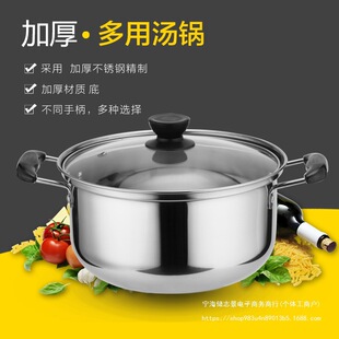 【带盖单人小奶锅】家用平底不锈钢加厚奶锅汤锅热奶煮面锅煮宵夜