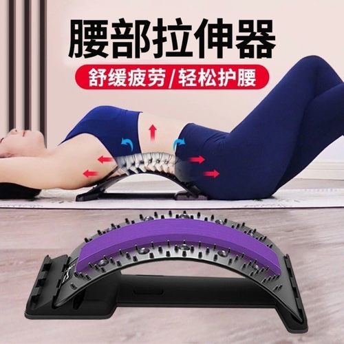 艾练腰椎舒缓器腰部拉伸按摩器腰背托颈脊椎矫正瑜伽器材工具用品