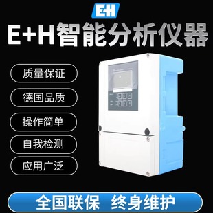 42CPS11DCPS12D H原装 水分析PH计ORP电导率溶氧仪CMP253 442